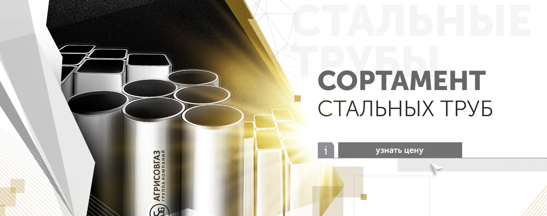 Фото компании 6