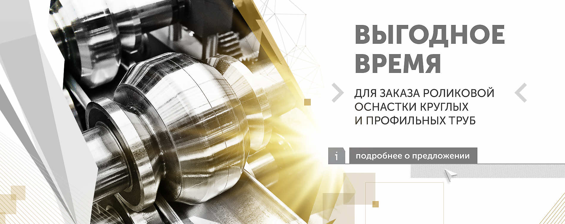 Фото компании 5